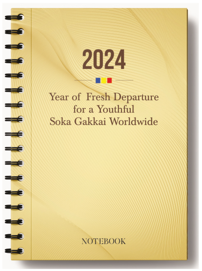 2024 Notebook – Golden